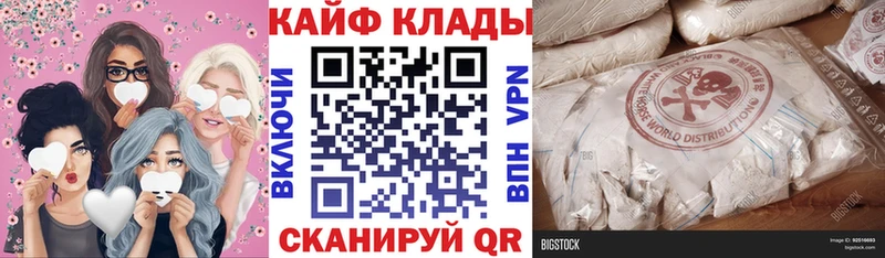 Какие есть наркотики Полярный Cocaine  СК  АМФ  Меф  Марихуана 