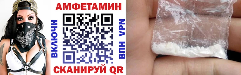 АМФ VHQ  магазин    Полярный 
