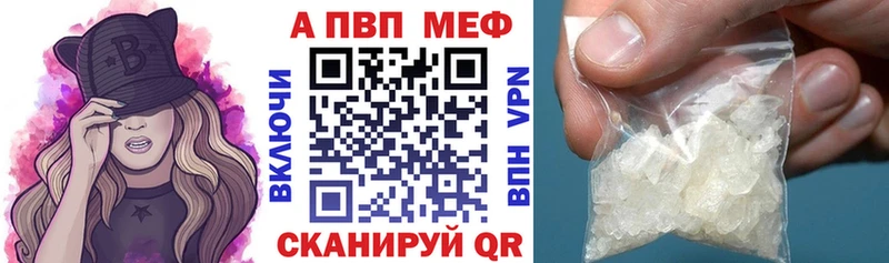 hydra маркетплейс  Полярный  Альфа ПВП СК КРИС  где продают  