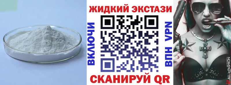 магазин мега ONION БУТИРАТ бутик Полярный