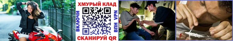 Героин герыч  Полярный 