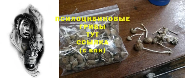 марихуана Бородино