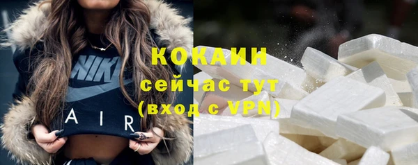 марки nbome Бронницы