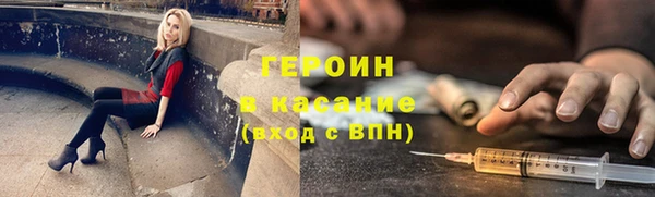 марихуана Бородино