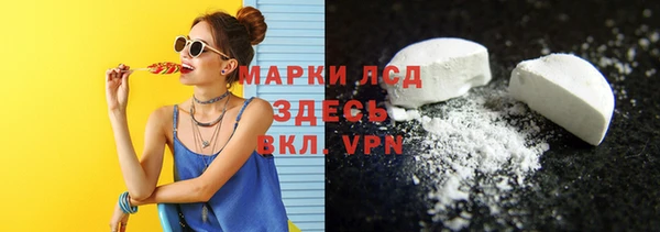 бутират Бугульма
