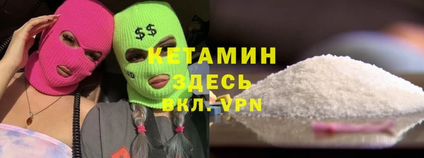 марихуана Бородино