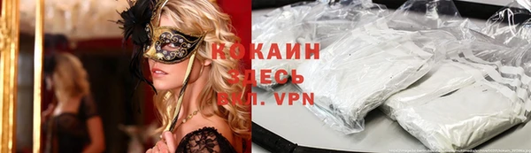 марки nbome Бронницы