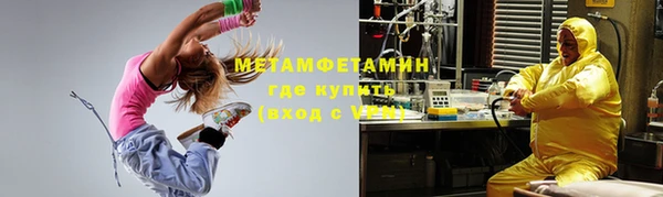 бутират Бугульма