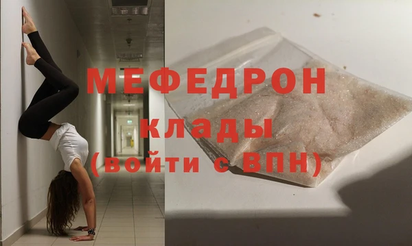 бутират Бугульма