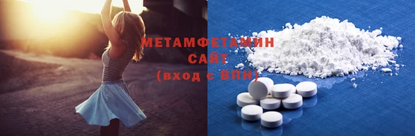 марихуана Бородино