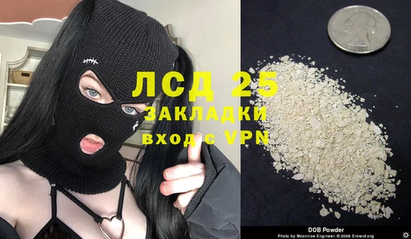 марихуана Бородино