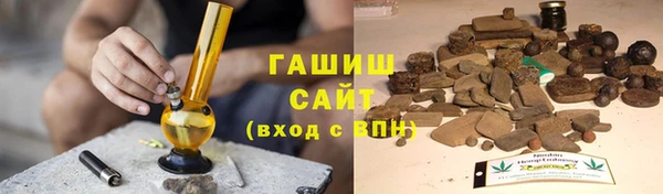 марихуана Бородино