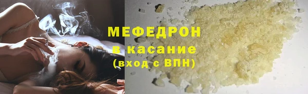 бутират Бугульма