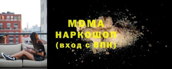 марки nbome Бронницы