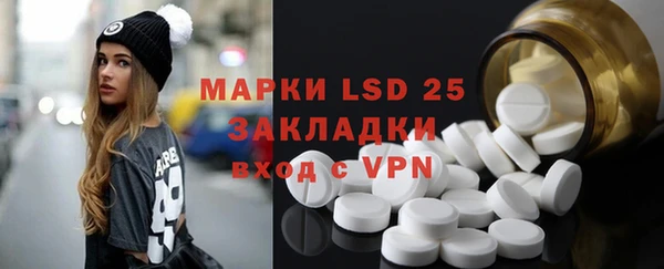 марки nbome Бронницы