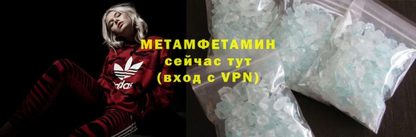 марки nbome Бронницы