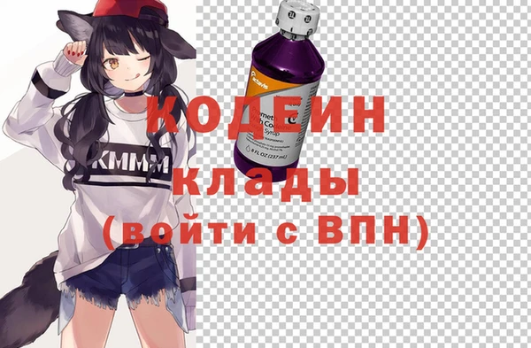 бутират Бугульма