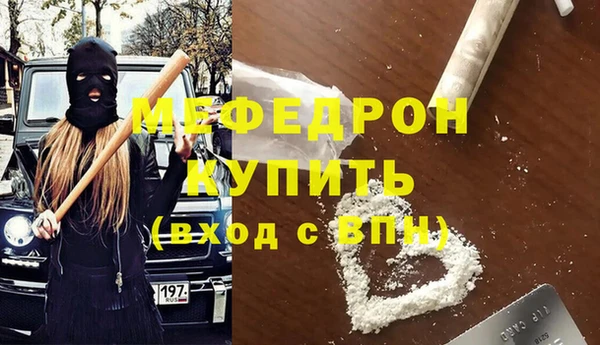 марихуана Бородино