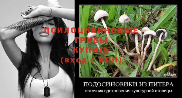марихуана Бородино