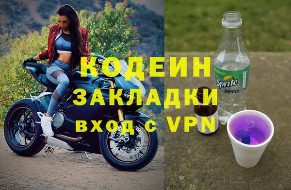 марихуана Бородино
