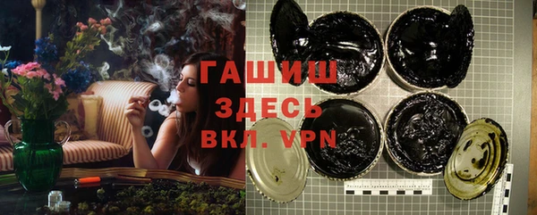 бутират Бугульма