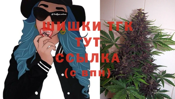 марихуана Бородино