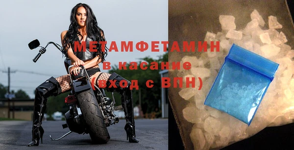 бутират Бугульма