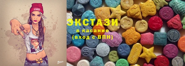 марки nbome Бронницы