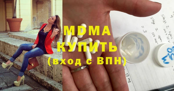 бутират Бугульма