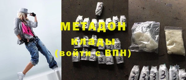 бутират Бугульма
