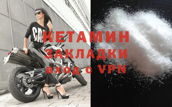 бутират Бугульма