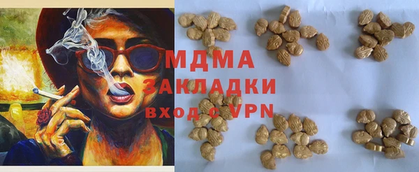 марихуана Бородино