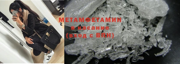 бутират Бугульма