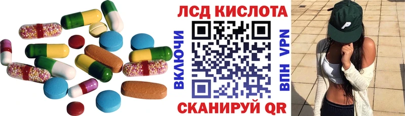 Лсд 25 экстази кислота  Полярный 