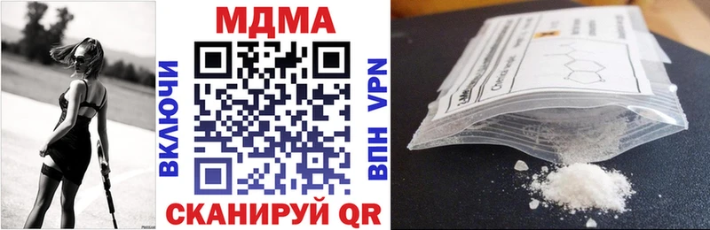 гидра как войти  Полярный  MDMA молли 