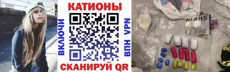 купить   Полярный  МЯУ-МЯУ мяу мяу 