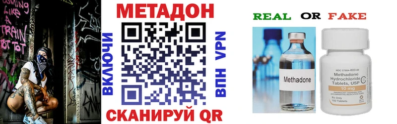 Метадон мёд  Полярный 
