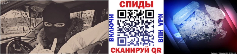 Метамфетамин пудра  Полярный 
