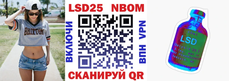 Марки 25I-NBOMe 1,8мг KRAKEN как войти Полярный